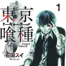 Tokyo Ghoul